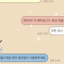 퍼피톡 이미지