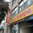한라베이커리 이미지