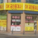 지에스25(GS25)대전테크노점 이미지