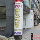 허빛나 골프 아카데미 이미지