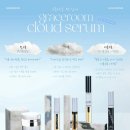 그레이스룸 | [미사 속눈썹] 그레이스룸 - 단백질앰플펌 받은 후기✨