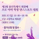하와이안 훌라댄스 이미지