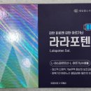 제일조은약국 이미지