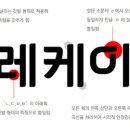 디자인올레