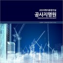 비케이건설(주) - 안동시 평화윗길 | 비케이건설(주)