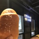 이지베이커리