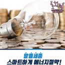 세종에너지 이미지