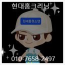 위브크리닝 이미지