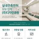 씨유 후곡2단지점 | 파주 금촌동 후곡마을 뜨란채 4단지 32평 인테리어 키친핏 빌트인 주방 완성