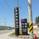 화요일아침예술학교 | 연천 여행코스 추천, 연천숙소에서 10분 거리, 친구가 반한 그 장소 은대리 문화벽돌공장 🧱