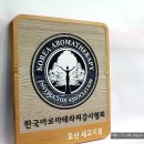 토끼실목장 이미지