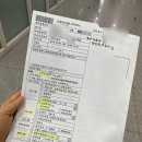울산대학교병원 어린이집 | 울산대학병원 이빈인후과 13개월 아기 설소대수술