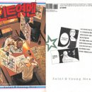 축령정신건강의학과의원