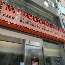 서초대로29길 11 이미지