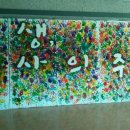 소양시민협동조합 이미지