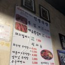 인생극장 | 성남 맛집 인생극장쪽갈비 성남점 후기