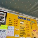 민영이네 이미지