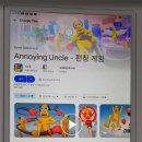 조이마트 | 제로윈마트 조이테이블 온 가족이 즐긴 스마트테이블 후기