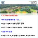 주식회사 태양팜 이미지