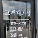 원주자동차유리교환 LF 쏘나타 다온다를 만나 해결!