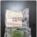 하늘시루떡집 | 광주 흰절편 쑥절편 소포장 모임 간식떡주문 대만족 후기 하늘시루떡집