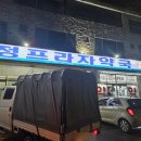 강릉프라자약국 네이버블로그