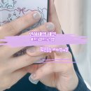 인하대역네일 &lt;드림드로잉&gt; 짧은손톱 자석젤네일