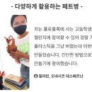 국제위러브유운동본부＜회장 장길자＞ 플라스틱 업사이클링 챌린지 이미지