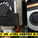 팝니다닷컴청주점 이미지
