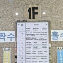 뷰티홀 에스테틱 | [일산 에스테틱] 꼼스뷰티 (스킨퓨젼 후기)