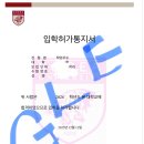 병점고교 | 신갈고 국어학원 - GLE지엘이 스파이어스