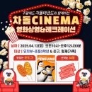 차돌태권도 이미지