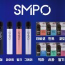 용가리전자담배 이미지