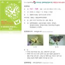 나비수산