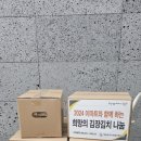 영등포구 오뚜기직업재활센터 이미지