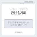 장수읍 작은도서관 이미지