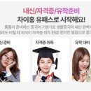 HSK중국어시험 완벽 대비반 이미지