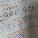 훈춘돈까스앤막국수전문점 | 울산 남구 야음동 돈까스집-<홈플러스 근처 위치한 훈춘돈까스 앤 막국수 전문점>