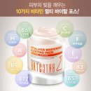 간편한 화이트닝 케어엔 BRTC 바이탈라이저 화이트닝 슬리핑 팩 - 촉촉해요.