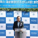 인조잔디구장 이미지