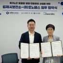 김제시 보건소 이미지