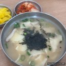 이가네생면국수 | [대전]학하동 손수제비 국수맛집 자가제면 전문점 "이가네 생면국수"