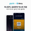 지니CO 연합뉴스