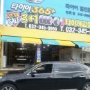 역곡점 현대자동차 이미지