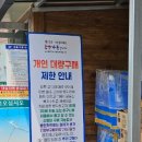 매화마트 이미지