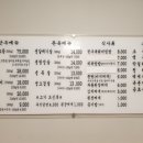 한우리정육점 이미지