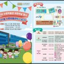 농업기술센터 본관2층 화장실 | 5월 서울근교 나들이 수원 어린이날 행사 갈만한곳 해우재 농업박물관 통닭 거리 외