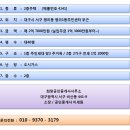 평리1동주민센터 이미지