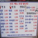 면목동-119 이미지