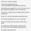 브로우샤샤
